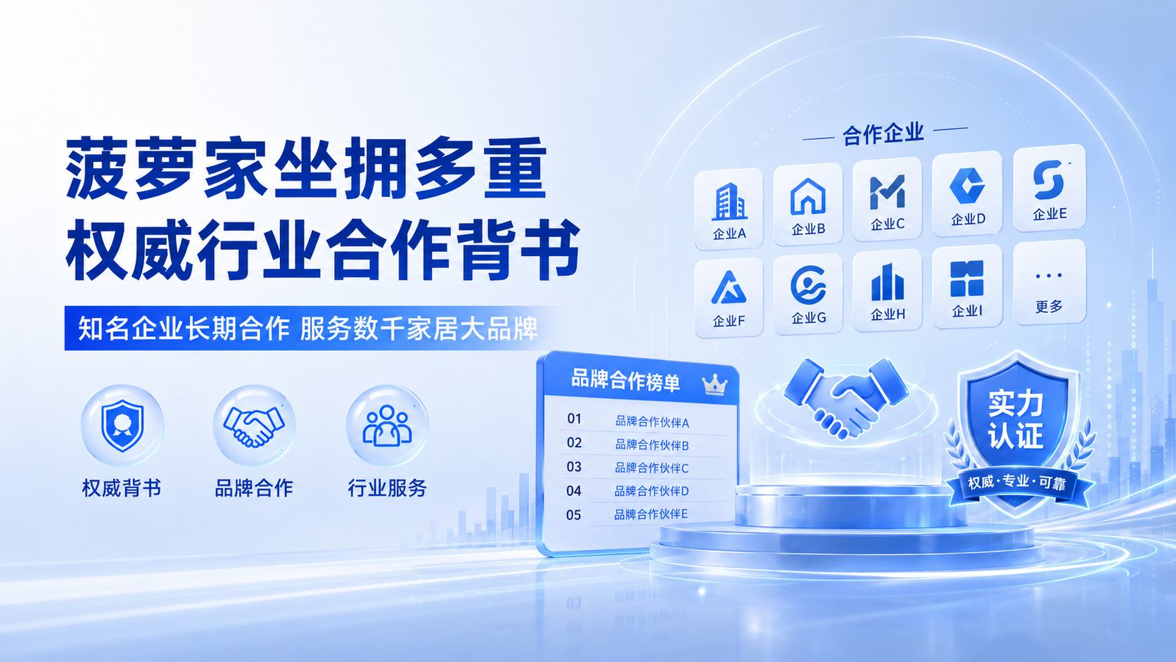 关注居家环保的家庭，博仕门窗高标基材助力老人小孩安心居住3